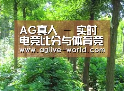 种植基地九