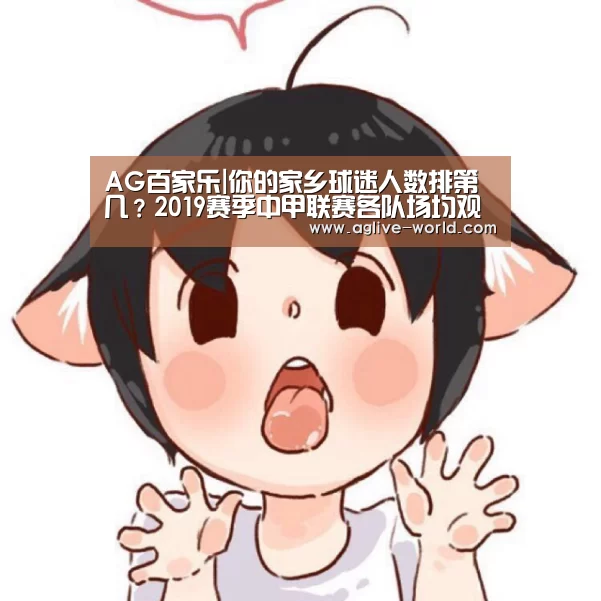 AG地址