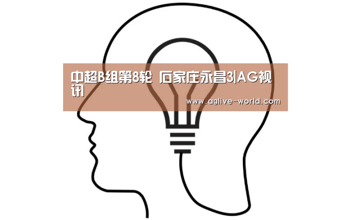 AG视讯