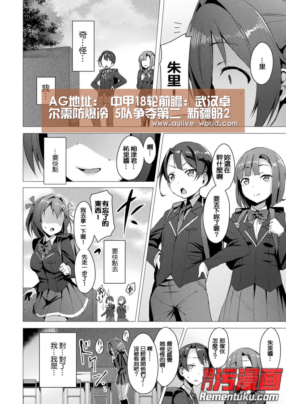 AG百家乐