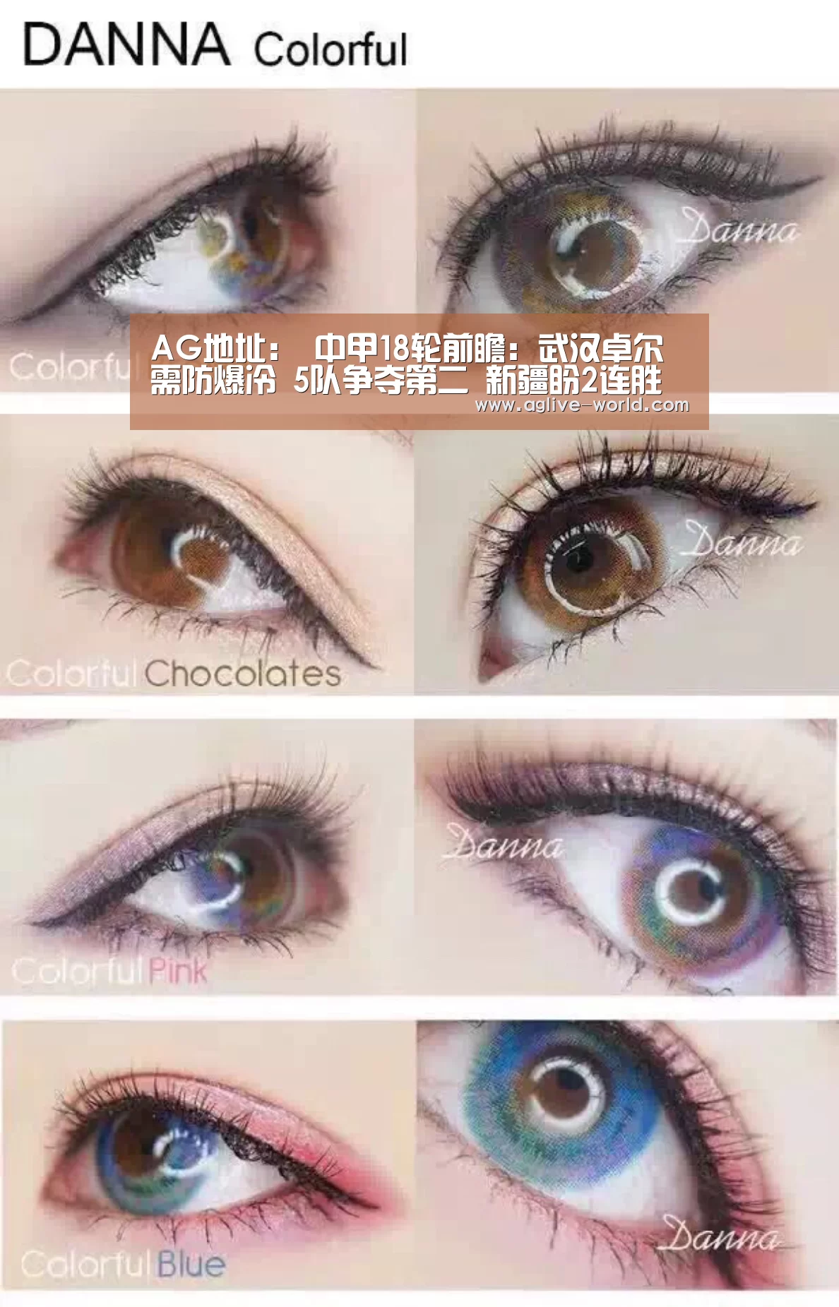 AG地址