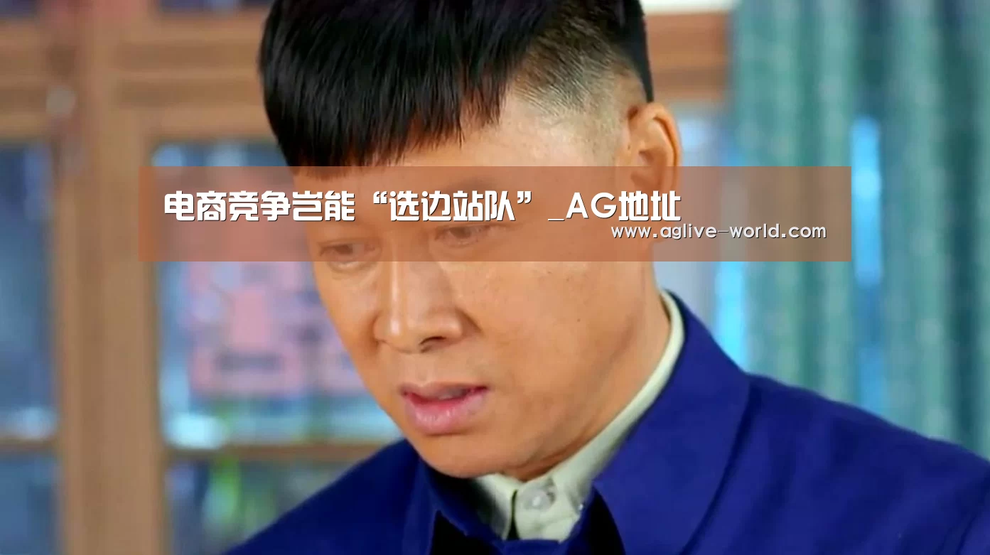 AG视讯