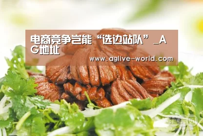 AG直播