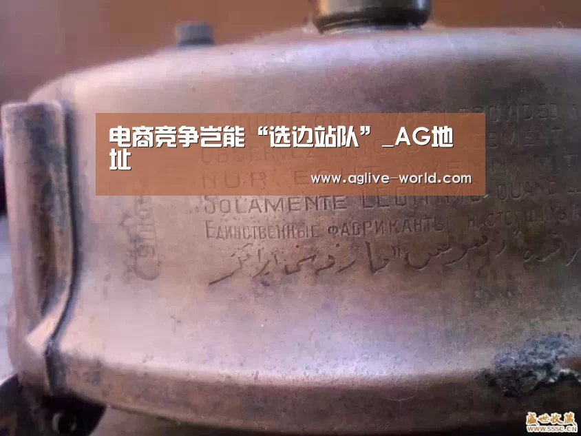 AG直播