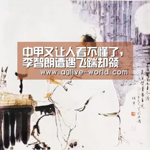 AG百家乐