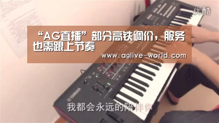 AG直播