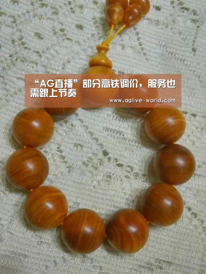 AG百家乐