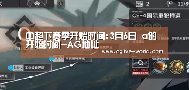 AG直播