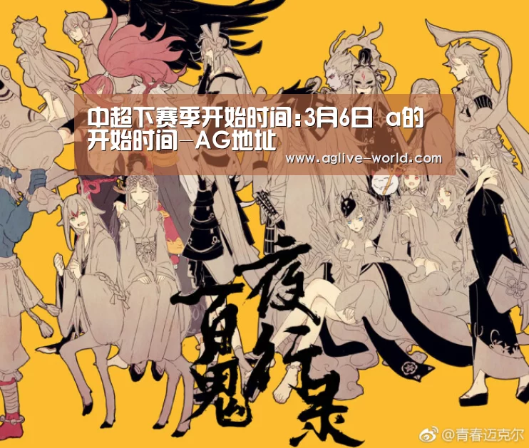 AG视讯