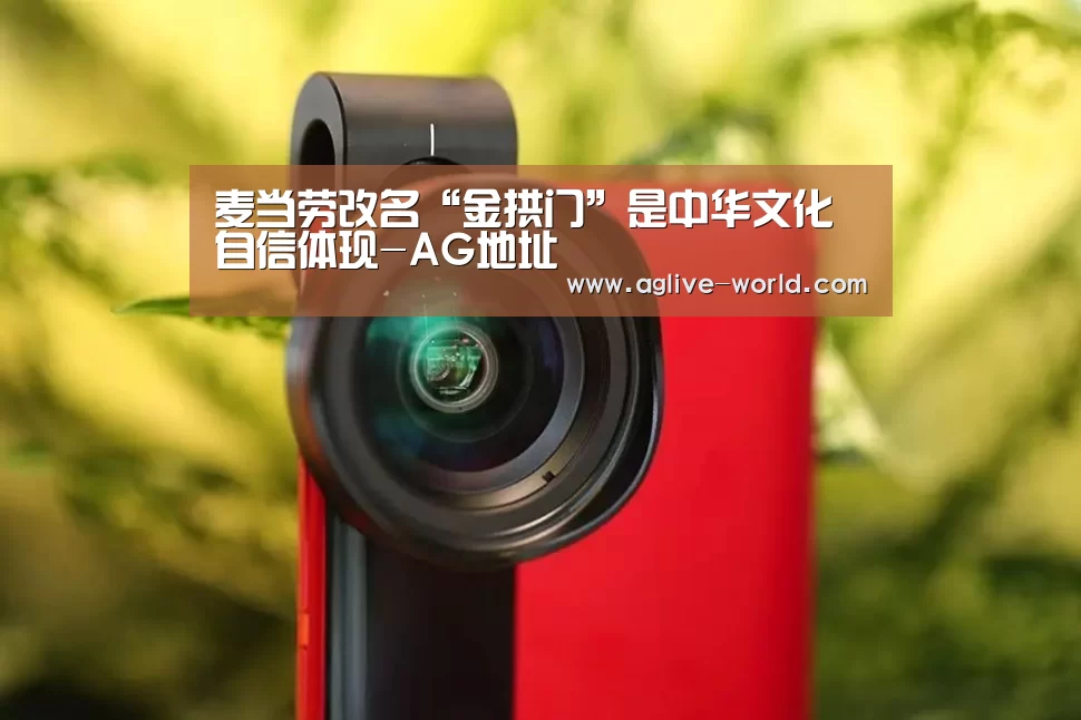 AG直播