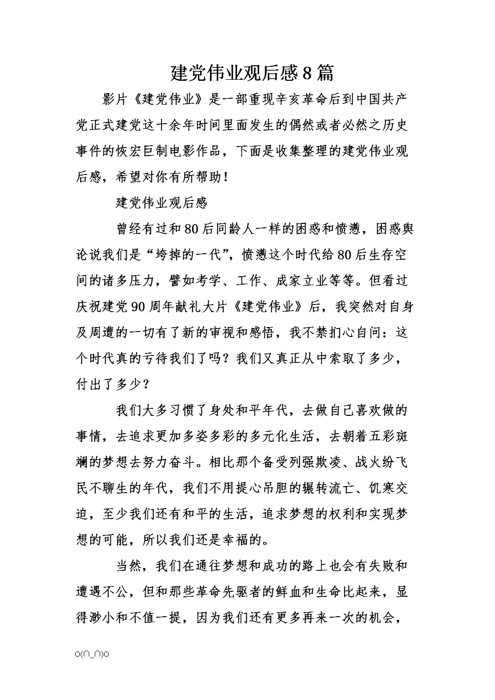 猎鹰解期:如何成为二八定律中的“20%”【AG百家乐】(图3) AG直播