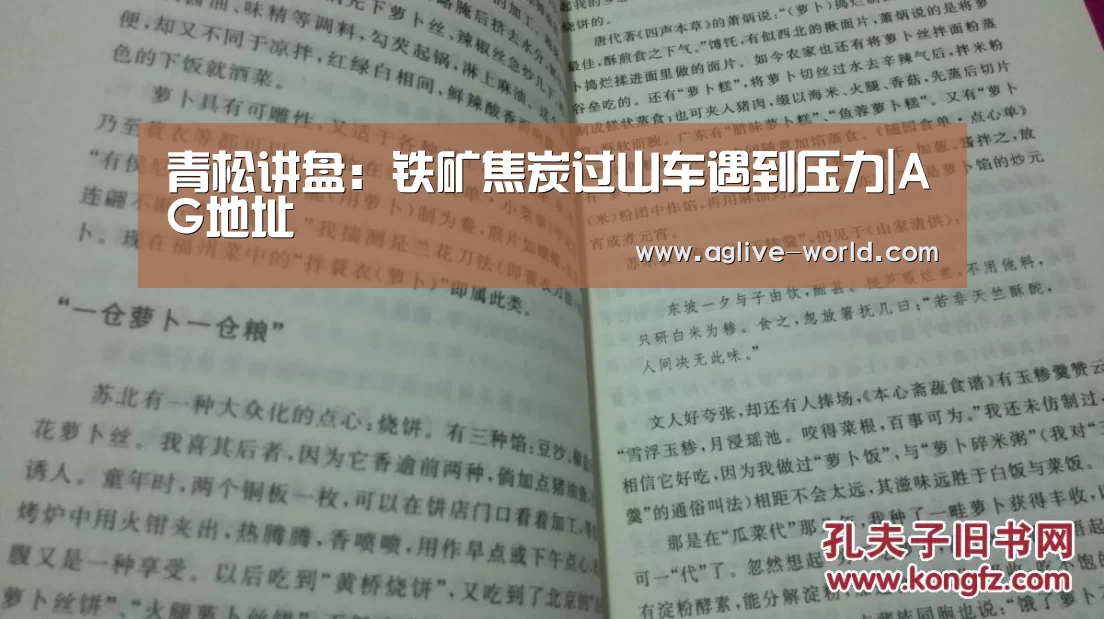 AG百家乐