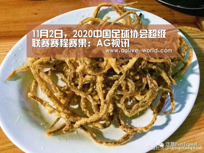 AG直播