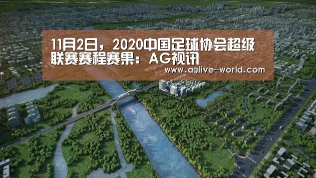 AG地址