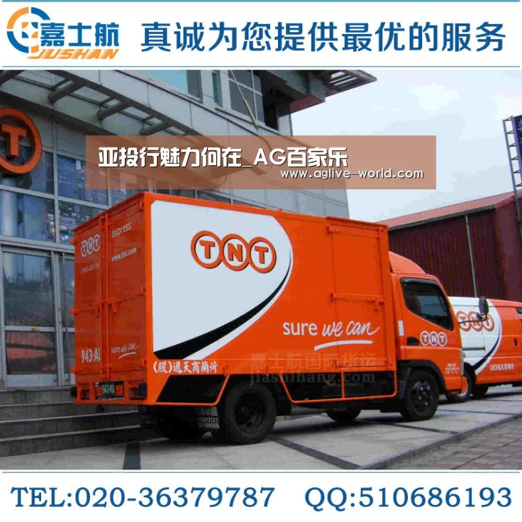 AG百家乐