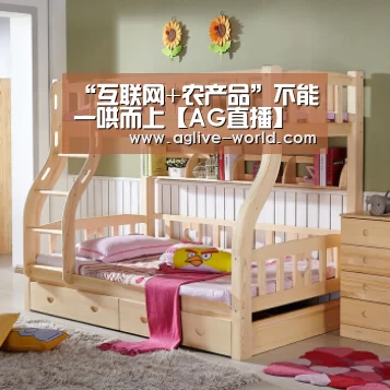AG百家乐