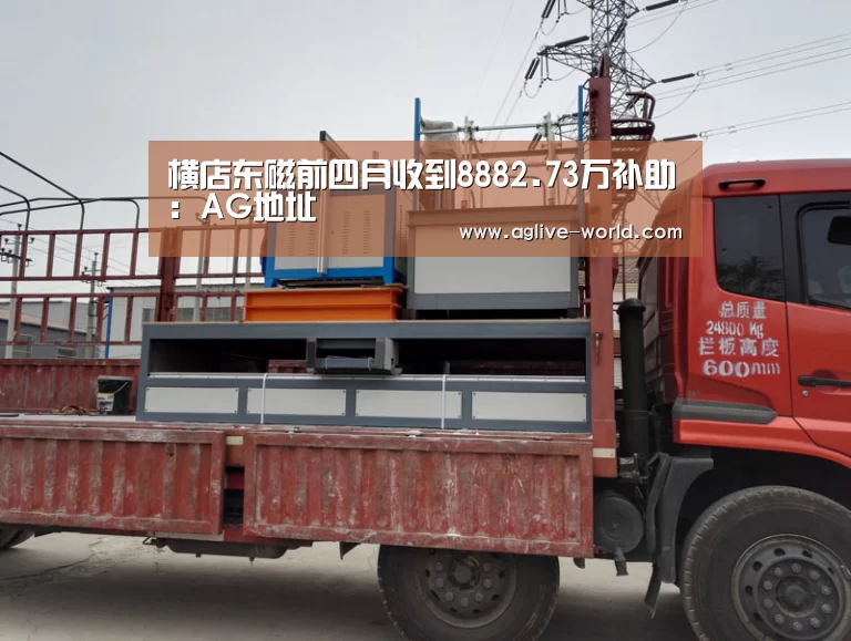 AG百家乐