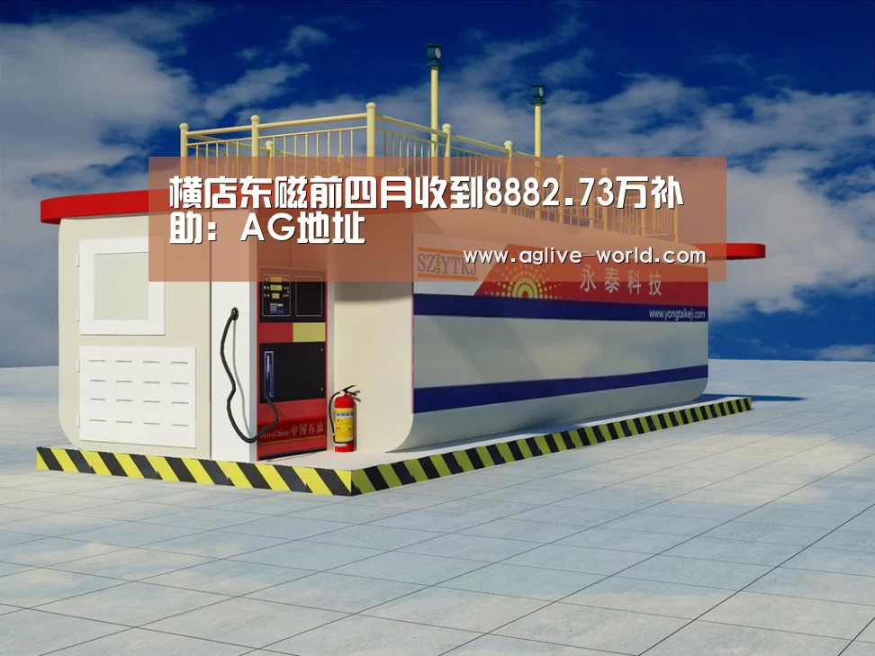 AG视讯