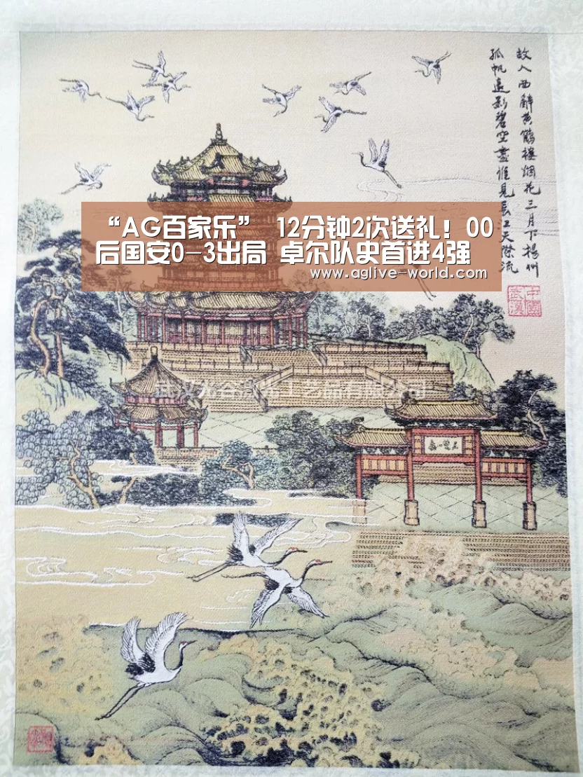 “AG百家乐”
12分钟2次送礼!00后国安0-3出局 卓尔队史首进4强(图2) AG视讯