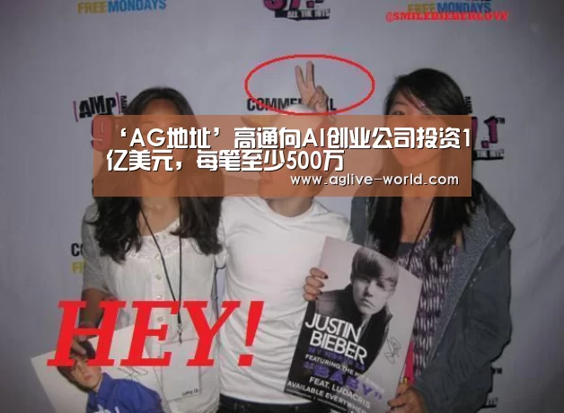 AG百家乐