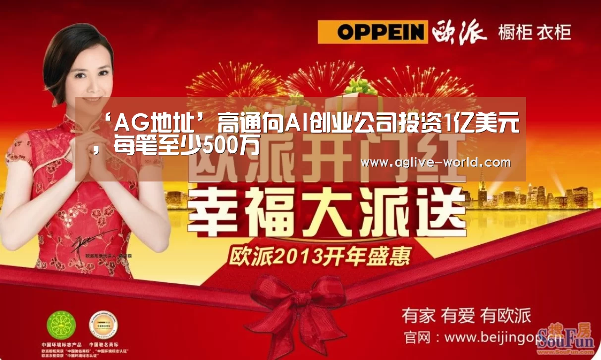 AG地址